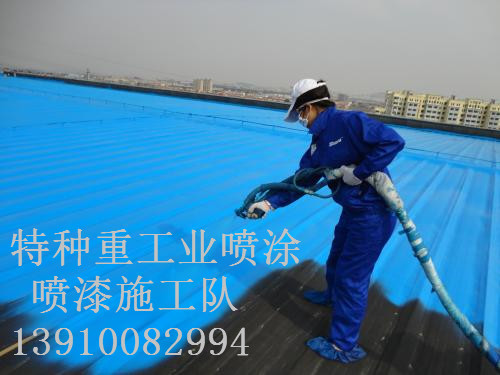 宝鸡除锈喷漆 & 设备厂房翻新